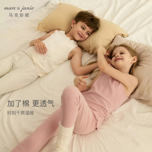 【科技发热】马克珍妮宝宝秋冬新款男女童无骨内衣背心上衣241582 商品图3