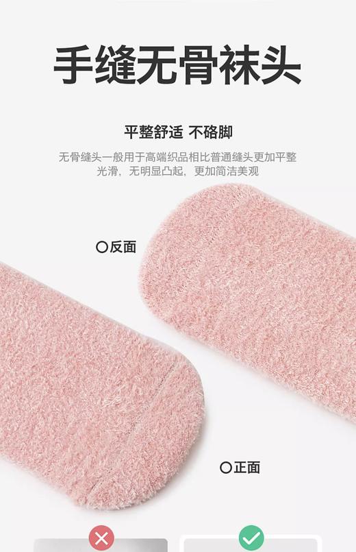 M1710-3（12-14cm / 鞋码16-20 / 1-2岁宝宝袜）贝比加厚珊瑚绒童袜（3双装） 商品图7