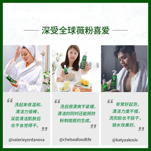 【保税仓】薇姿洁面啫喱400ml-新包装 商品图4