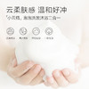 【 每满300-40】newpage一页婴儿安心霜泡泡洗发沐浴露宝宝专用隔离霜面霜洗浴 商品缩略图4