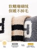 M19972-4（14-16cm / 鞋码21-24 / 2-3岁宝宝袜）贝比珊瑚绒童袜4双装 商品缩略图4