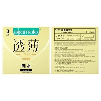 冈本避孕套-冰感超薄3片装*5盒 商品图0