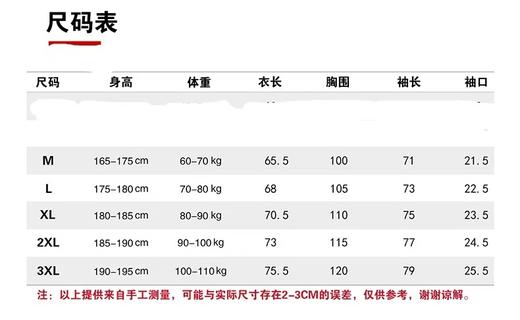 点此购买 始祖鸟春秋季男女款高弹力半拉链开衫薄绒打底衫 LL 296697 商品图8