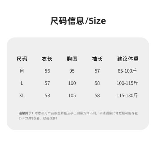 Grace&Glam 松弛感条纹羊毛圆领开衫 商品图8