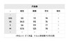 BA-T 自由女神印花T恤 商品缩略图1