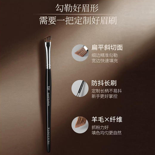 新手小白也能画出绒绒野生眉🌈【毛戈平塑形双色眉影粉】送眉粉刷*1+角质霜1ml*2+双色遮瑕试色卡*1 商品图3