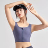 跃牌【瑞幸系列】新款运动内衣防震女聚拢前拉链健身瑜伽服背心百搭运动文胸HWX002 商品缩略图4