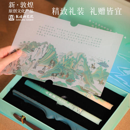 【父亲节礼物】敦煌研究院中式线香套装男生礼物家居好物创意礼品伴手礼实用礼盒 商品图5