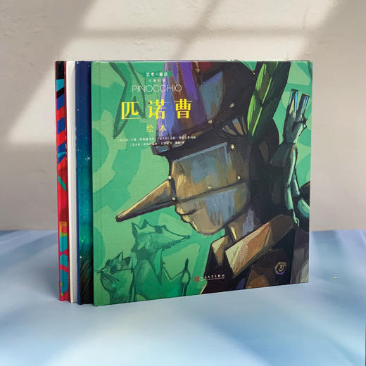 艺术与童话系列·精装汉英对照全套4册（神曲+匹诺曹+小美人鱼+小红帽） 商品图1