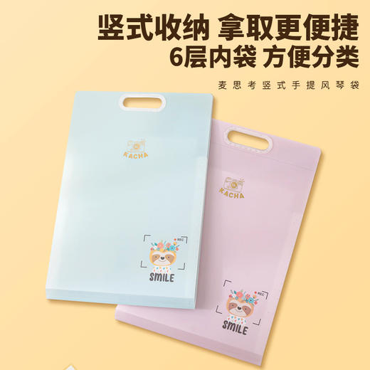千千圈 考生必备学生专用风琴包试卷收纳袋资料文件袋多层大容量卷子分类 商品图3