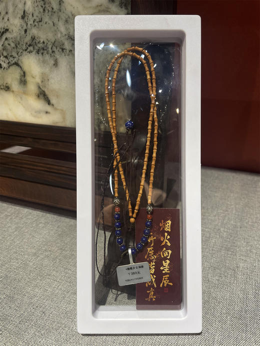 竹节橄榄青晶项链 商品图0