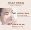 控油神器❗❗一秒磨皮，轻薄服帖🫧【毛戈平光感幻彩亮颜粉】送角质霜1ml*2+双色遮瑕试色卡*1 商品缩略图3