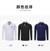 SIMU春秋轻奢POLO衫 商品缩略图5