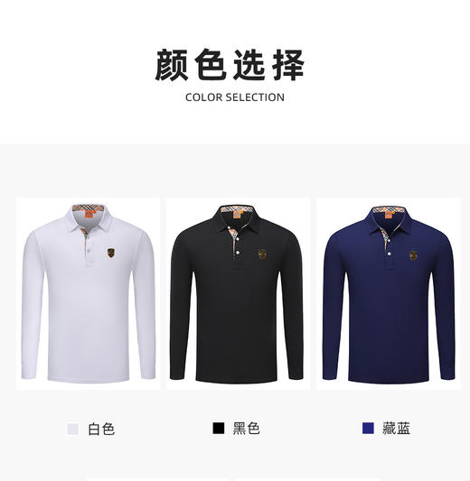 SIMU春秋轻奢POLO衫 商品图5