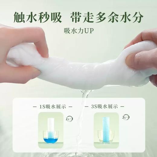 AMORTALS尔木萄一次性云享绵柔巾（家量装）180p    10990 商品图2