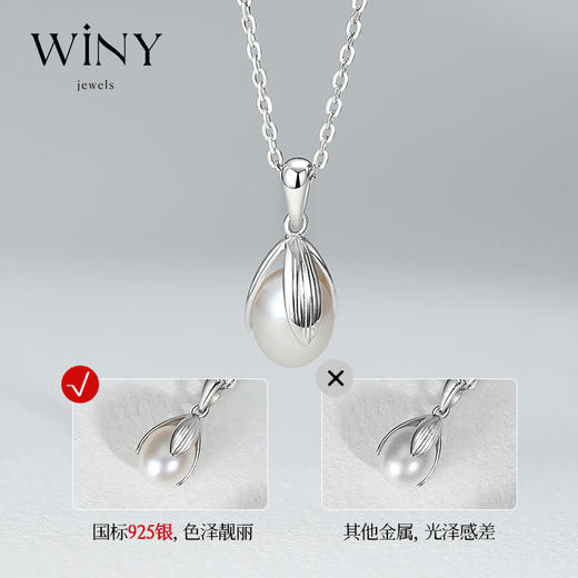 Winy925玉兰花开项链配证书2024新品配证书送女友闺蜜老婆爱人节日生日礼物 商品图2