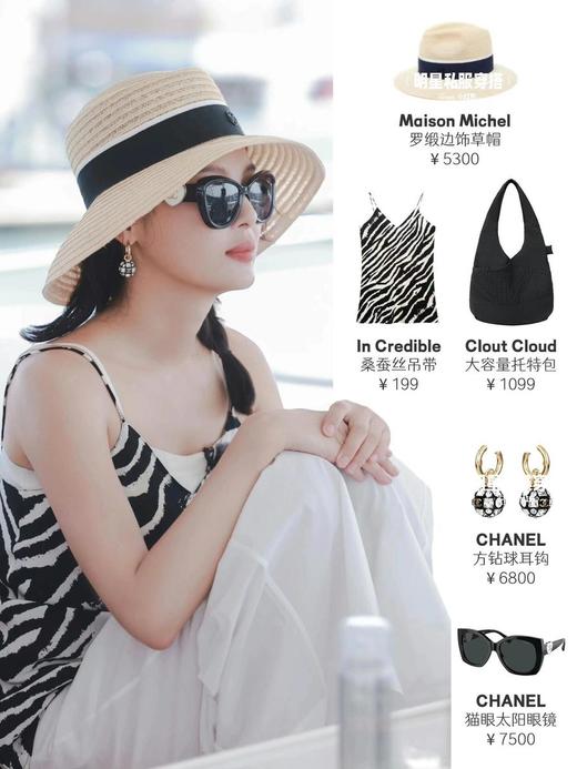 香奈儿爱心翻盖镜面猫眼太阳镜CH5517男女同款辛芷蕾同款（SLB） 商品图9