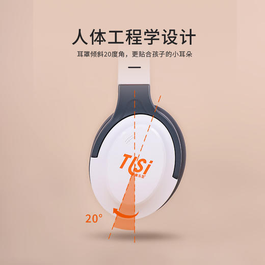 童乐思第3代录音版 背书学习耳机/小声读大声听/沉浸式背书/提升背书记忆和效率/图书馆宿舍地铁等多场景适用 商品图1