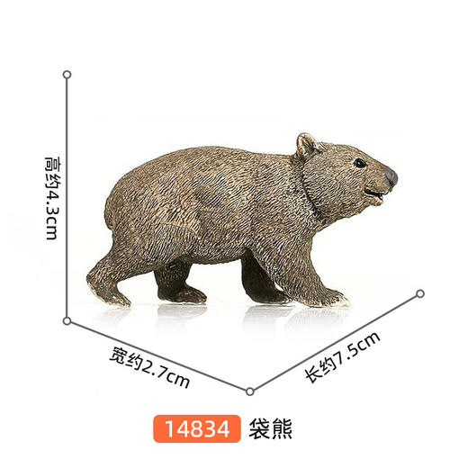 思乐 袋熊SCHC14834 商品图1