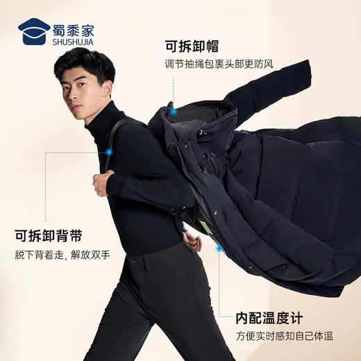 【黑金背带中长款羽绒服】防风保暖羽绒外套 中长款白鸭绒通勤棉服YT405 /YT406 商品图7