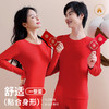【羊绒蚕丝呵护！高品质保暖内衣】羊绒保暖+蚕丝呵护，有效保持人体舒适温度，贴身穿就一字暖，贴合身型，穿出好身材，男女款护腰护肚磨绒秋衣秋裤套装L 商品缩略图1