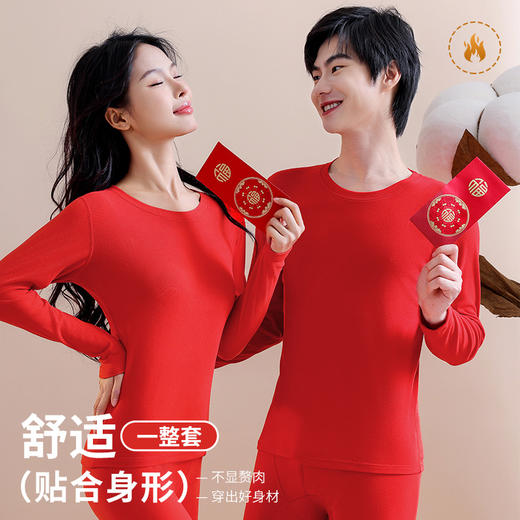 【羊绒蚕丝呵护！高品质保暖内衣】羊绒保暖+蚕丝呵护，有效保持人体舒适温度，贴身穿就一字暖，贴合身型，穿出好身材，男女款护腰护肚磨绒秋衣秋裤套装L 商品图1
