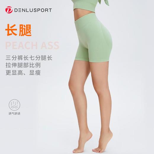 蜜桃臀三分裤双层高腰收腹塑性翘臀不卷边不翘边美臀短裤DK95071# 商品图3