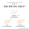 【限时折扣】Chantecaille香缇卡新款二代2.0隔离 商品缩略图4