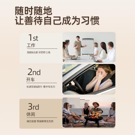 人参咖啡蜜片(1.4cm干参+阿拉比卡咖啡) 商品图4