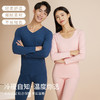 【超值49.9/套！无痕保暖内衣套装】轻暖时代，保暖新标杆，双面磨毛，蓄热锁温，一套就够打底搭配新定义，男士秋冬款徳戎双面绒磨毛，女士秋衣秋裤打底内衣L 商品缩略图1