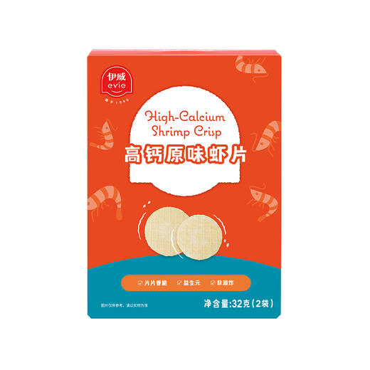 伊威高钙原味虾片32g 商品图1