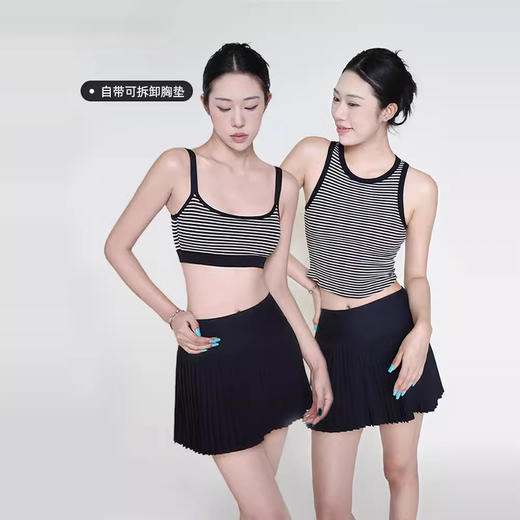 跃牌【禅语梵心】罗纹瑜伽背心女双肩带运动内衣条纹内搭小吊带美背健身文胸WX2885 商品图0