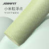 JOINFIT小米粒泡沫轴 商品缩略图1