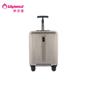 【自营】 外交官Diplomat 万向轮商务时尚拉杆箱 单杆不占空间 行李箱 20寸/24寸 象牙金