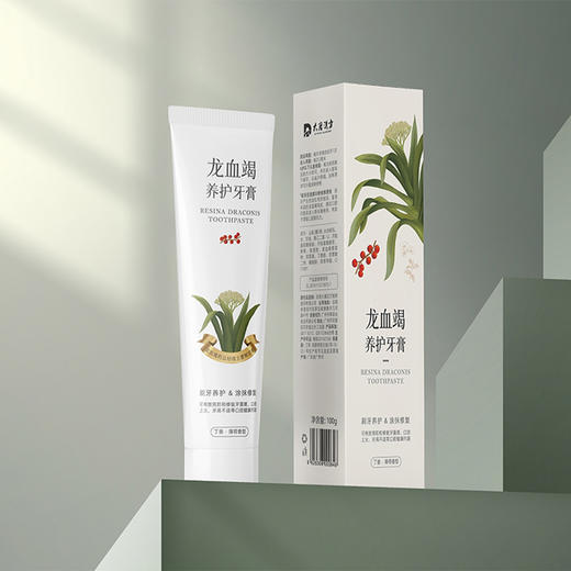 大唐汉方龙血竭养护牙膏 汉方本草 健康亮白洁齿护龈 丁香薄荷香型口齿清新 120g/支 商品图6