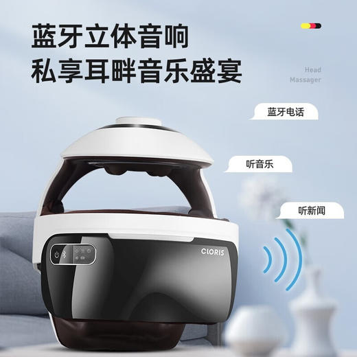 凯伦诗（CLORIS）头部按摩仪 头部按摩器 睡眠按摩仪脑部按摩头盔 送老婆男士高档商务送礼送父母礼品 七夕节礼物 T807旗舰款 商品图0