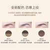 新手小白也能画出绒绒野生眉🌈【毛戈平塑形双色眉影粉】送眉粉刷*1+角质霜1ml*2+双色遮瑕试色卡*1 商品缩略图2