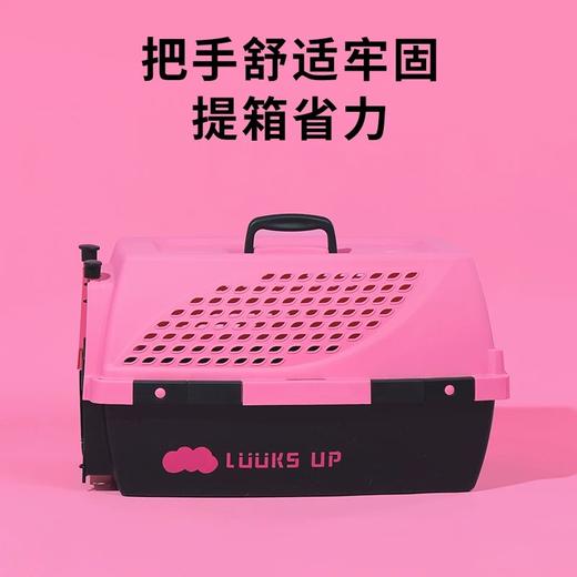 路可丝23寸航空箱手提笼 商品图7