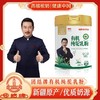 团结牌有机纯驼乳粉 商品缩略图9