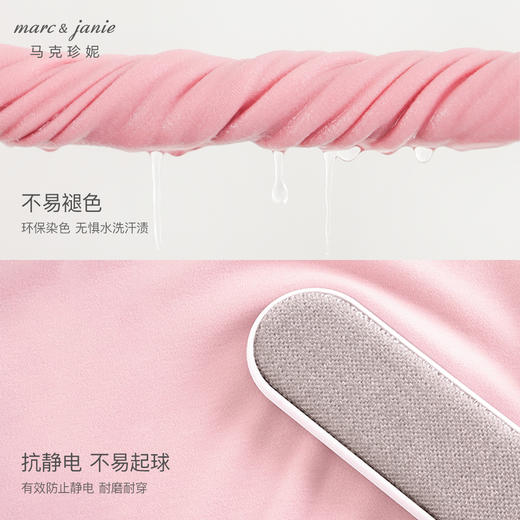 【科技发热】马克珍妮男女童打底衫儿童t恤冬宝宝秋衣睡衣241581 商品图4