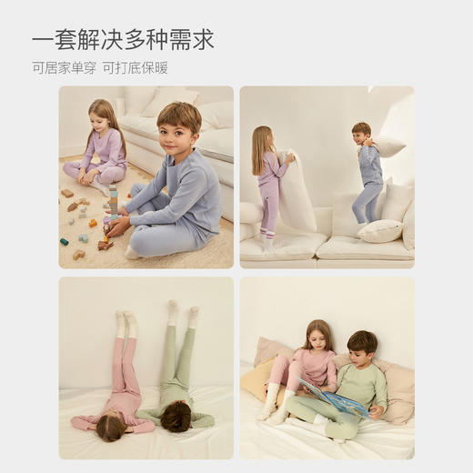 【科技发热】马克珍妮男女童儿童保暖内衣家居服套装宝宝秋衣睡衣241580 商品图3