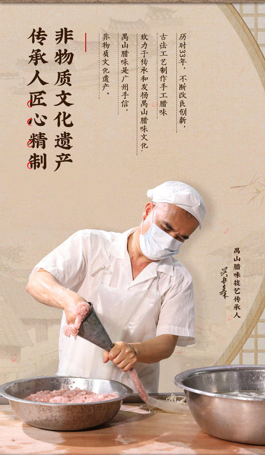 经典腊肠 商品图6