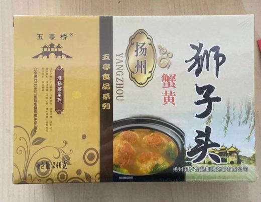 【老干部之家团购】188元扬州特色食品 商品图3