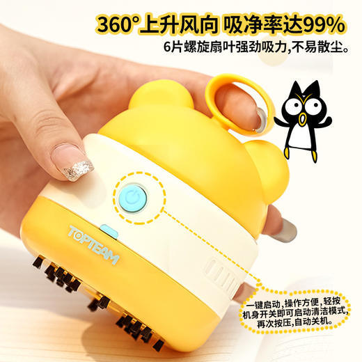 麦思考电动桌面清洁器吸尘器学生专用吸附灰尘笔屑方便携带 商品图0