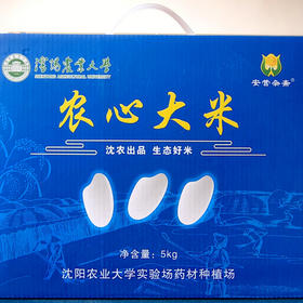 安营杂斋农心大米5kg本溪桓仁稻花香