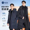 【黑金背带中长款羽绒服】防风保暖羽绒外套 中长款白鸭绒通勤棉服YT405 /YT406 商品缩略图0