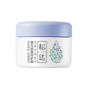 松达婴儿舒缓特护霜48g