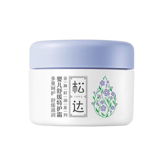 松达婴儿舒缓特护霜48g 商品图0