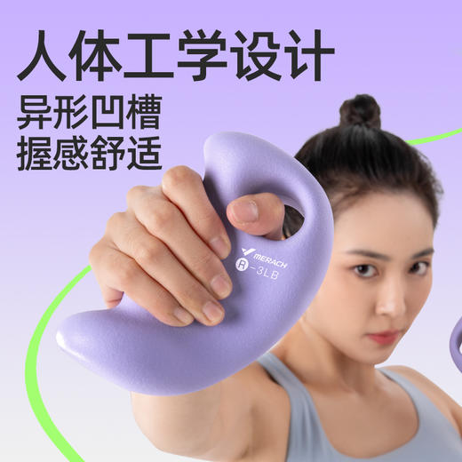 麦瑞克哑铃女士健身家用练臂肌臀包胶实心男士力量训练小哑铃一对 商品图1