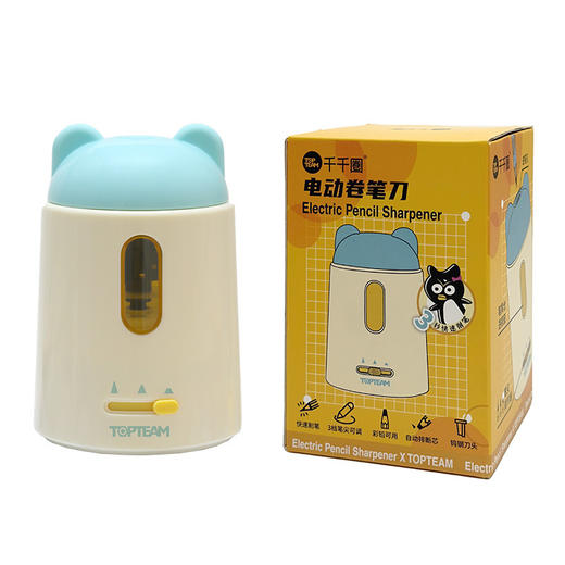 千千圈 大口径电动卷笔刀小学生粗笔大三角洞洞笔削笔刀转笔刀自动进笔 商品图4